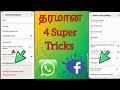 Android best tips and tricks|Hide apps|dual messenger|contect image|#liyoo multi teach|#lmt|