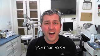 הכל יחסים