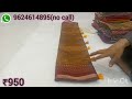 designer braso saree mal cotton saree dola silk saree new fancy saree saree