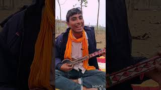 এই বলে সিকোর নাই #shortvideo #song #bhatiyamusic #bissadgaan #tending #india