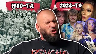 90те или СЕГА / Кога беше по-добре?