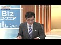 知っておきたい経済ニュース1週間 9 28 土 　中国 利下げと預金準備率引き下げ usスチール買収は｢適格｣仲裁委が判断 使用済み核燃料｢中間貯蔵施設｣に初搬入　など【bizスクエア】