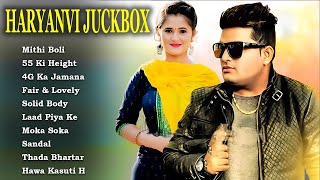 Raju Punjabi New Haryanvi Songs | New Haryanvi Song Jukebox 2023 | Best Raju Punjabi Songs |New Song