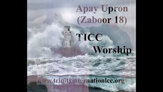 Apay Upron (Zaboor 18) - TICC Worship