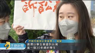 台港同性伴侶美結婚返台登記遭拒 提告勝訴 | 20221229 公視手語新聞