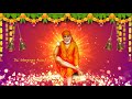 இன்று உறங்கும் முன் ஒரு முறையாவது இதை கேள் shirdi sai baba advice in tamil sai baba sai appa