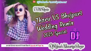 Tharu_Vs_Bhojpur_Nonstop_Djsong_Tiktok_viral_Mix_ByDjRakesh_MasuriyaBazar