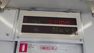 名古屋市交通局名古屋市営地下鉄鶴舞線３０５０形ＬＥＤ車内放送日本車輌三菱製