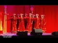 维吾尔族舞蹈 朱拉木卡姆 悉尼华人民族歌舞团 uyghur dance oshaq muqam zhu la —lunar new year 2023 sydney town hall