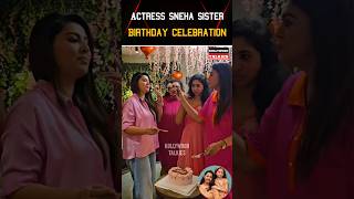 💖 Actress Sneha Sister Birthday Celebration 💖 #kollywoodtalkies #trending #marriage #wedding