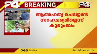 കന്യാസ്ത്രീയുടെ മരണത്തിൽ ദുരൂഹത ആരോപിച്ച് കുടുംബം