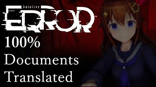 [Eng Sub] Hololive Error: 100% documents translated.