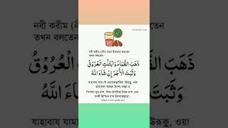 মাশাআল্লাহ সুন্দর #islamic #viral