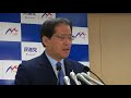 増子輝彦「民進党」幹事長、定例会見 2018 03 19