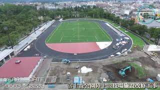 富士森公園陸上競技場完成PV