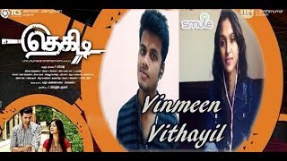 Vinmeen Vithayil - thegidi Smule Singing with Eminent singer Pallavi Vinoth