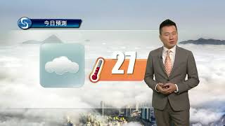 早晨天氣節目(10月24日上午7時) - 高級科學主任楊漢賢