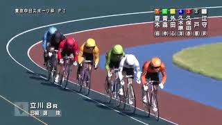 2024年10月2日 第7回立川市営 東京中日スポーツ杯（FI）8R