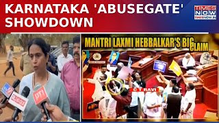 Karnataka Minister Laxmi Hebbalkar Claims to Have Video Proof of BJP MLC CT Ravi's Abusive Language