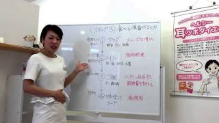 コース料理がなぜ優れているのか？　食べる順番を気にしていますか？　【茨城県常陸太田市　水戸　日立　那珂】