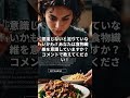 食物繊維30gで腸が激変！？知らないと損する腸活の秘密