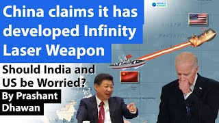 China claims it has developed INFINITY Laser Weapon | Should India and US be Worried?