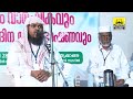 ഹൃദയം തകരുന്ന പ്രഭാഷണം kummanam nizamuddin azhari latest islamic speech in malayalam 2018