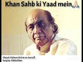 Ghazal: Nishaan Bhi Koi Na Chora| Ustad Mehdi Hassan | Alisha Khan | Famous Ghazal | Sad Ghazal
