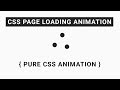Pure css page loading animation | Page loading animation using css