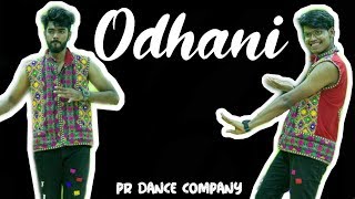 Odhani – Made In China | Rajkummar Rao & Mouni Roy | Pranish And Rahul | PR Dance Company |