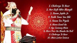 Top 10 Best Bhajan of All Time!! Pargat Bhagu Dera Sacha Sauda!! Saint Dr MSG Insan Songs Satsang!!