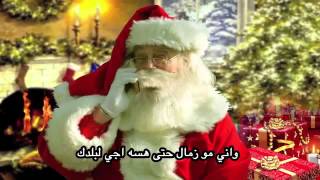 كرسمس في بغداد 2016 حمودي و أبو نعال  جديد😂