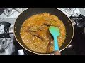 মেনি ভেদা মাছ ভুনা রেসিপি meni mach bhuna recipe veda mach bhuna meni fish curry recipe