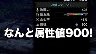 【MHW:I】龍脈覚醒と双剣って相性いいのかな？【ゆっくり実況】