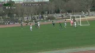 2023日産カップ第49回神奈川県少年サッカー選手権(U-12)決勝