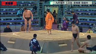 Maezumo, Kyushu Basho 2018, Day 05