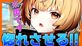 【ゆっくり茶番劇】彼女にフラれた俺が、新しい恋を始めるまで~『宣戦布告』#22