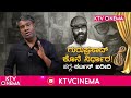 ಗುರುಪ್ರಸಾದ್ ಕೊನೆ ನಿರ್ಧಾರ ಹಗ್ಗ ಕರ್ಟನ್ ಖರೀದಿ director guruprasad ktv cinema