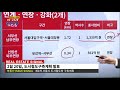 부동산토마토tv 알토마토 rtomato 02 28 목 부동산시그널 제2차 서울시 도시철도망 구축계획