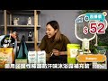 hktvlive主持onki 2022年6月live 保健食品介紹