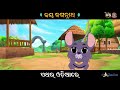 jay jagannath official odia teaser 4 odia animated series coming soon