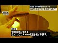 【経産省】半導体戦略の改定案示す　2030年までに“売上高15兆円”などを目標に掲げる