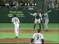 阪神vs巨人 2003 5 31 11得点 part.2