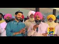 ਰੌਂਤਾ raunta moga mehfil mittran di part3