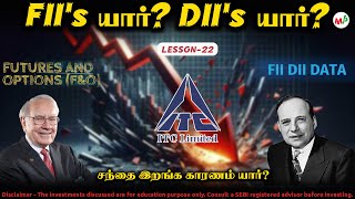 யாரை பின் தொடர்ந்தால் லாபம்?  FII vs DII - உண்மையில் யார் Powerful? |VINOD | VJ DHANA |