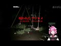 【cursed digicam 呪われたデジカメ】公園が舞台のホラーゲームやるぞ！【 vtuber 餅々さくら あみゅどる 星めぐり学園】