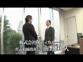 【賢者の選択】【7 27予告】 メディカル一光社長対談テレビ番組　japanese company president interview！　ceo tv