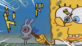 Spongebob's Hammer