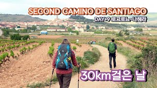 #31, 순례길 9일째 I 30km 걸은 날! I 길 위에서 만난 귀요미들 I 까미노 데 산티아고