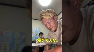 嫌いな先輩との飲み会の帰り方 #shorts